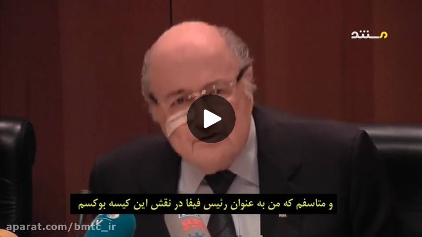 نگاهی به فوتبال در سرزمین سرگرمی