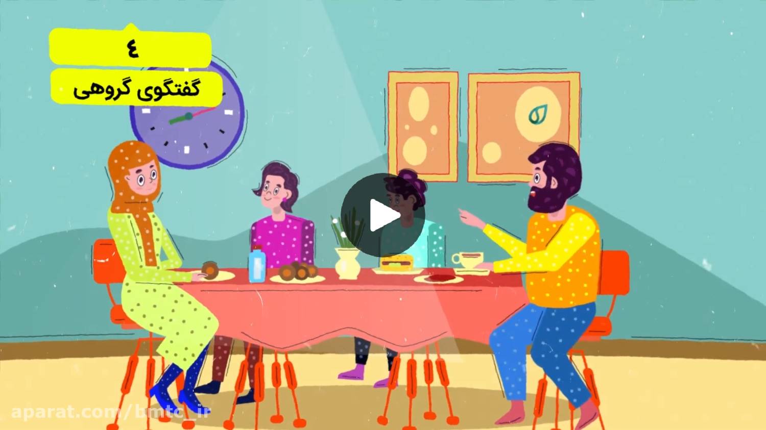 گفتگو درباره رسانه ها
